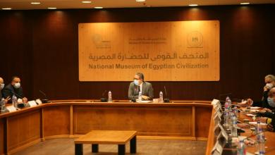 وزير الآثار يناقش التجهيزات النهائية لاستقبال المومياوات الملكية بمتحف الحضارة