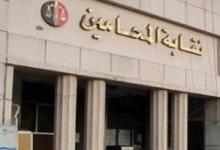 نقابه المحامين: تصعيد عضو جديد بعد رحيل سيد عبد الغنى