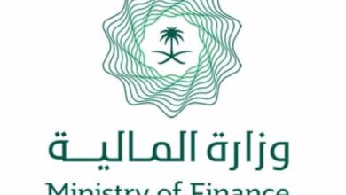وزارة المالية تعلن عن موعد صرف رواتب شهر أبريل 2021