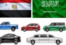مصر والسعودية توقعان إتفاقاً يقضى بقيادة السيارات الخاصة المسجلة في كلا البلدين