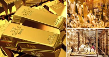 أسعار الذهب فى مصر اليوم الثلاثاء 30 نوفمبر